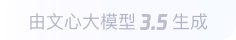 巴音郭楞360全景影像与AR技术的结合：为用户带来前所未有的手绘地图体验